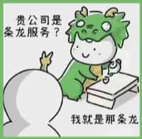 黄平县聚财烟酒回收店