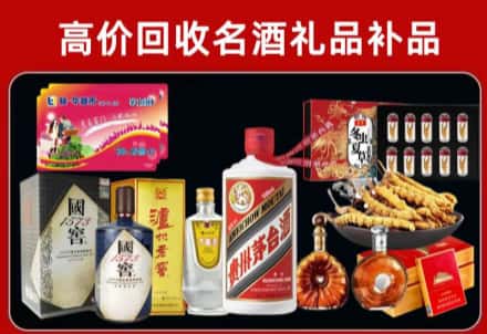 黄平县回收80年茅台公司在哪？